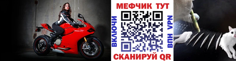Купить закладку ГАШИШ  Амфетамин  КОКАИН  Меф мяу мяу  Конопля  Фрязино