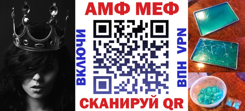 Купить  Фрязино  АМФ 97% 