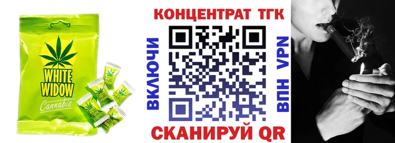 Купить закладки  Фрязино  Cannafood конопля 