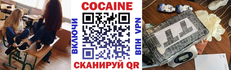 Купить  Фрязино  Кокаин Columbia 