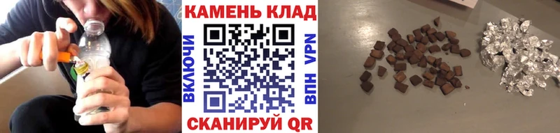 Купить закладки  Фрязино  Гашиш Изолятор 