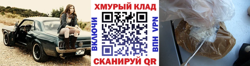 Героин Афган Купить Фрязино