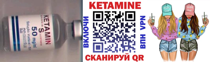 Купить  Фрязино  КЕТАМИН VHQ 