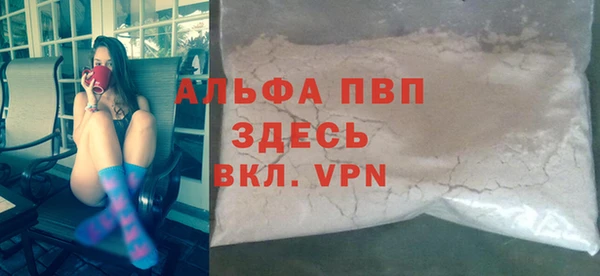 мефедрон Нязепетровск