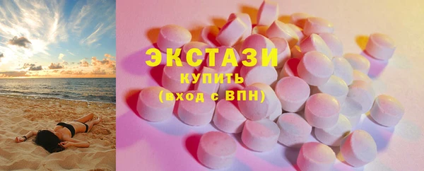 мефедрон Нязепетровск