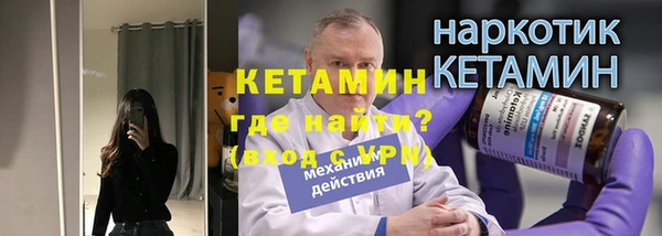 мефедрон Нязепетровск