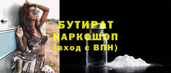 мефедрон Нязепетровск
