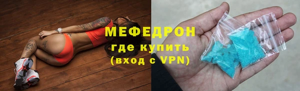мефедрон Нязепетровск