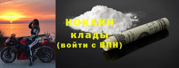 COCAINE Няндома
