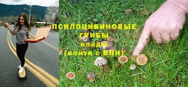 мефедрон Нязепетровск