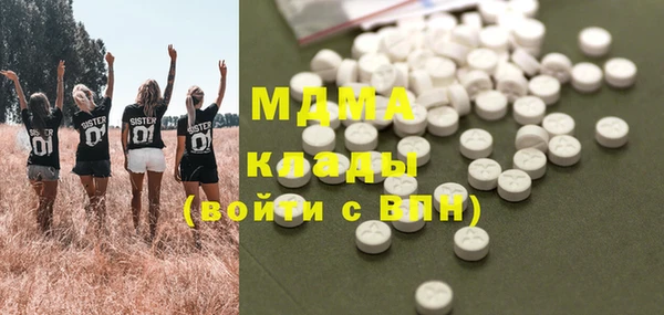 мефедрон Нязепетровск