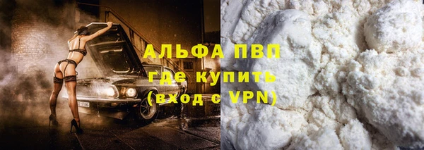 COCAINE Няндома