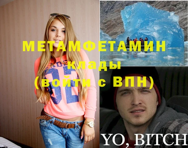 COCAINE Няндома