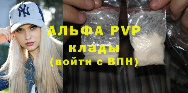 COCAINE Няндома