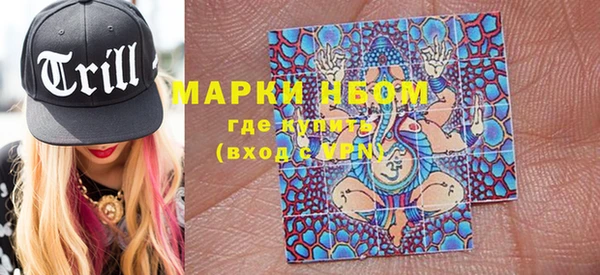 мефедрон Нязепетровск