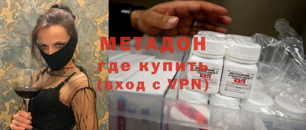 мефедрон Нязепетровск