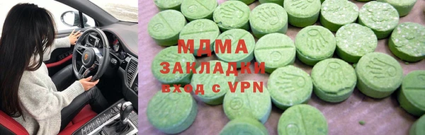 мефедрон Нязепетровск