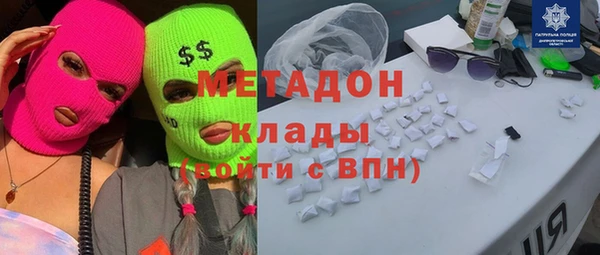 мефедрон Нязепетровск