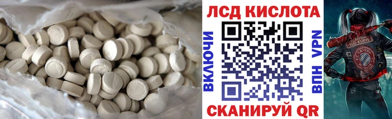Купить  Фрязино  LSD-25 экстази кислота 