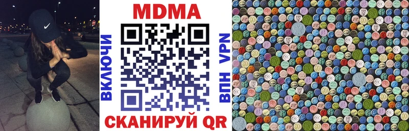 МДМА молли  Купить где  Фрязино 