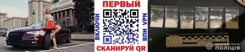 Купить  Фрязино  Метамфетамин Methamphetamine 