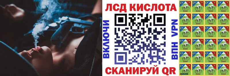 Купить закладки  Фрязино  Марки 25I-NBOMe 1500мкг 