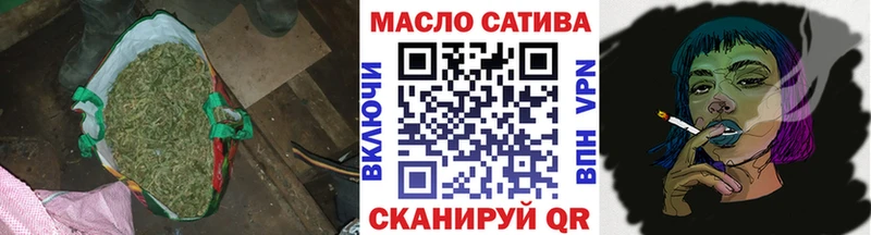Дистиллят ТГК THC oil Купить закладки Фрязино