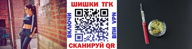 Купить  Фрязино  Каннабис семена 